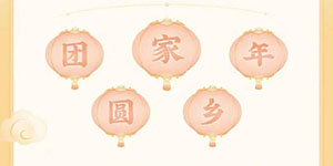 抖音圆是什么梗