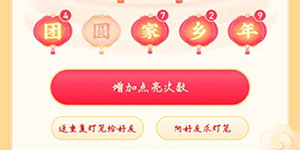 抖音等一个有圆人什么梗