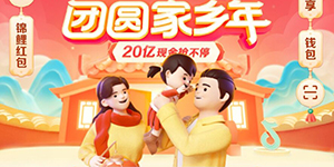 抖音祈福灯笼怎么获得