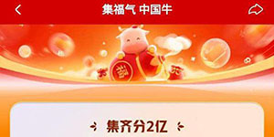 2021快手集卡活动运气卡怎么得