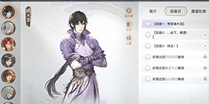 天谕手游观赏鱼给谁