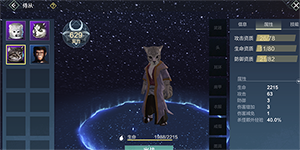 妄想山海鉴水者哪个厉害