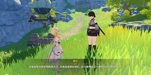 原神灯下未归人任务怎么完成