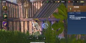 妄想山海万狩图残卷怎么获得