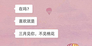 支付宝在吗是什么梗