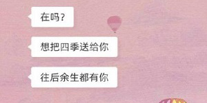 支付宝搜索在吗是什么梗