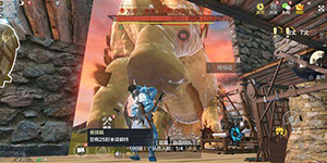 妄想山海怎么卡万年图