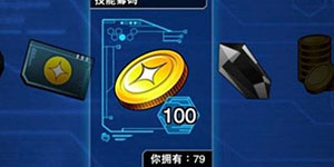 游戏王决斗链接技能怎么刷