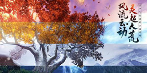 妄想山海栯树叶怎么弄