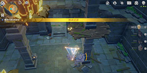 原神天遒谷60秒爬塔怎么爬