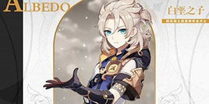 原神林之梦怎么获得