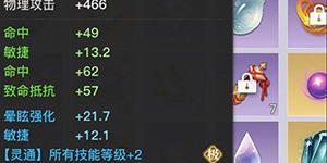 天谕手游重铸可以继承吗