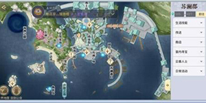 天谕手游怎么收集音轨