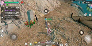 天谕手游虹之座怎么找到长缨