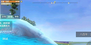 妄想山海石烜和耳鼠哪个好