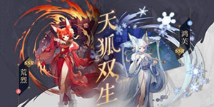 天谕手游英灵培养攻略