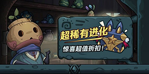 提灯与地下城钻石买什么