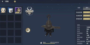 妄想山海东山哪里有洞