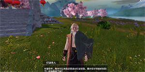 妄想山海灯谜老人答案有哪些