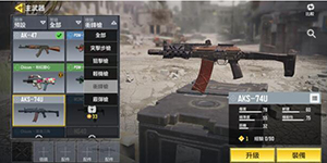 使命召唤手游军火库武器怎么获得