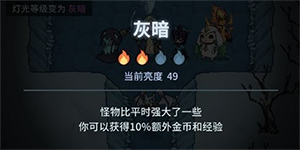 提灯与地下城怎么升级快