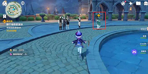 原神不期而遇可疑的人在哪里