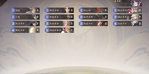 仙剑奇侠传九野最新手卡组怎么搭配