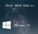 ghost windows10英文版