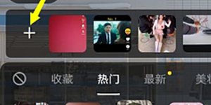 抖音刘德华合拍怎么拍