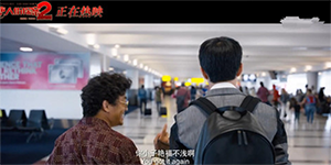 抖音立刻有是什么意思