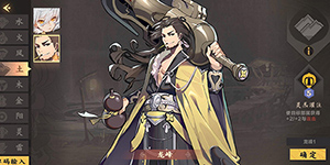 仙剑奇侠传九野龙峰卡组怎么搭配