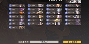 仙剑奇侠传九野阳卡组怎么搭配