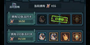 提灯与地下城兔吉拉怎么获得