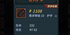 提灯与地下城宝石怎么合成