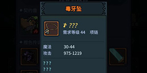 提灯与地下城勇者怎么打