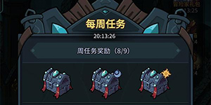 提灯与地下城每日喵任务怎么解锁