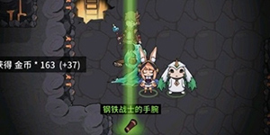 提灯与地下城燃烧流怎么玩