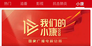 B站变红是怎么回事