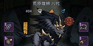 提灯与地下城暗夜城堡怎么打