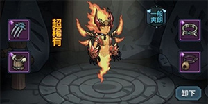 提灯与地下城火女怎么获得