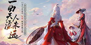 天涯明月刀手游郑谷楼杀局断案怎么完成