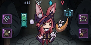 提灯与地下城70级宠物怎么选