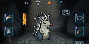 提灯与地下城刺鼠怎么获得