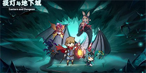 提灯与地下城碎冰锤怎么样