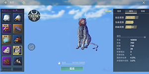 妄想山海孟极怎么无伤吞噬蝎子