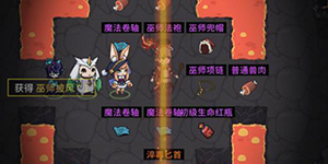 提灯与地下城复活币怎么用