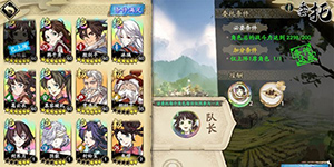 天地劫幽城再临山河志怎么玩