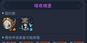 提灯与地下城山岭巨人怎么样