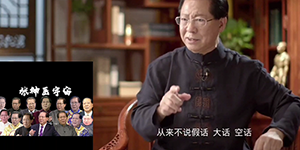 神医宇宙是什么梗