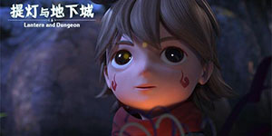 提灯与地下城露露什么时候刷